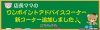  店長ママのワンポイントアドバイスコーナー♪