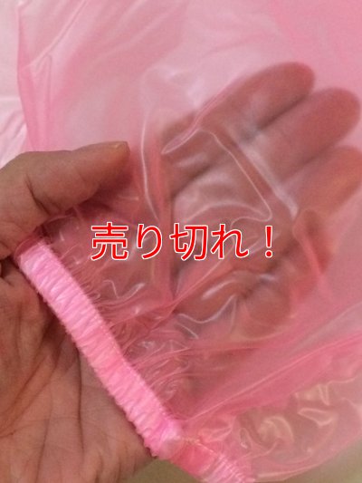画像4: 大人用 防水パンツ ロングタイプ ピンクズボンのみ