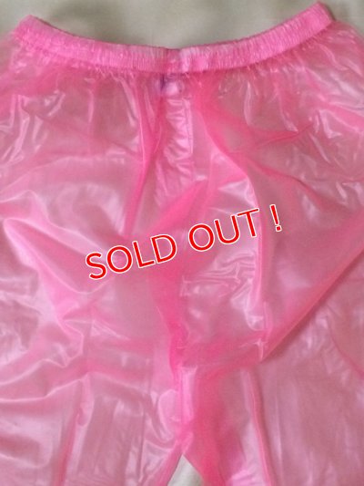 画像2: 大人用 防水パンツ ロングタイプ ピンクズボンのみ