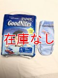 子供用紙おむつ Goodnites男の子用 L 27-44kg パック売り（韓国/20枚入）