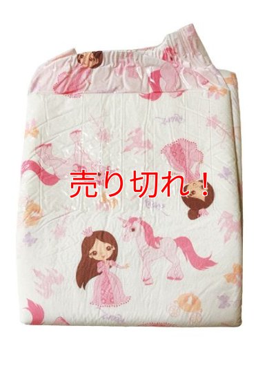 画像1: 大人用 可愛い紙おむつ Rearz Princess Pink バラ売り