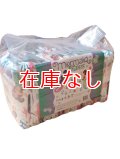 大人用 可愛い紙おむつMermaid パック売り【生産終了品】