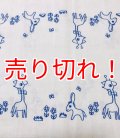 大人用布おむつドビー織りキリン・ロバ柄