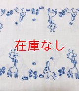 大人用布おむつふんわりドビー織り＊キリン・ロバ柄