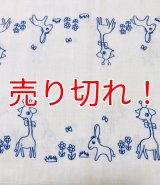 大人用布おむつふんわりドビー織り＊キリン・ロバ柄