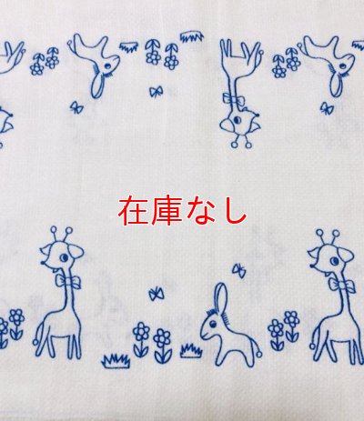 可愛いキリン・ロバさん柄