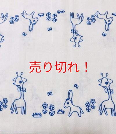 可愛いキリン・ロバさん柄