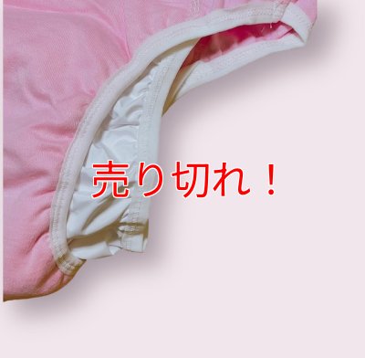 画像3: 大人用 トレーニングパンツ（ピンク）