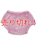 大人用防水パンツ PVCパンツピンク