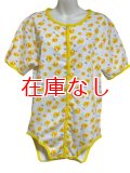 大人用ロンパース アヒル柄 前開きボタン 半袖