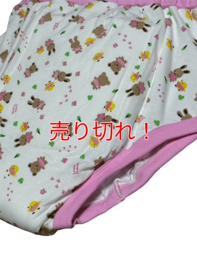 画像4: 大人用 トレーニングパンツ動物と花柄