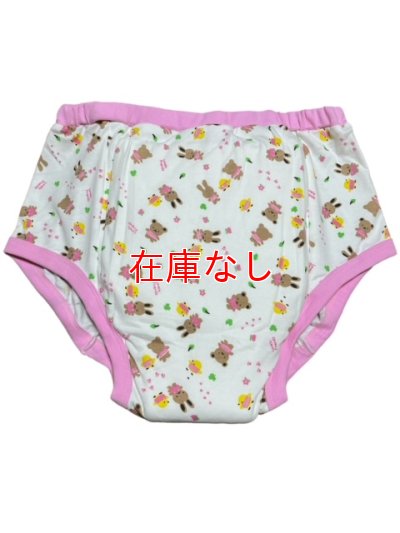 可愛い大人用トレーニングパンツ