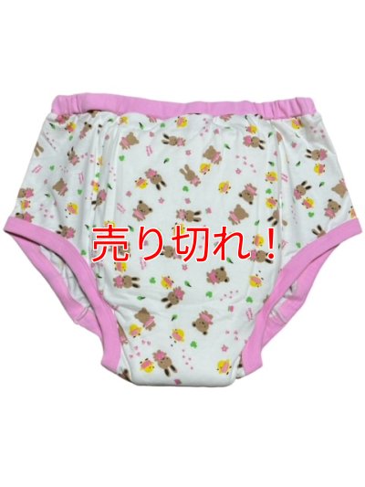 可愛い大人用トレーニングパンツ