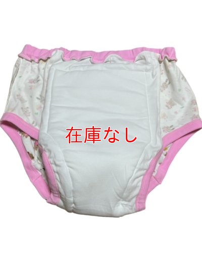 内側、中表にしたところ