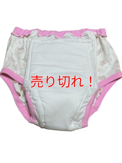 内側、中表にしたところ