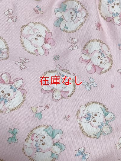 うさぎさん柄