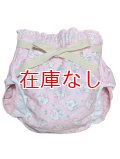 大人用 おむつカバーうさぎ柄パイル防水腰紐付き（在庫：M´）