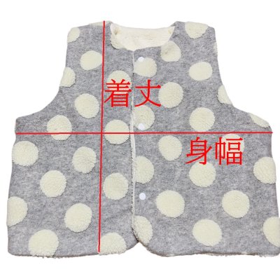 画像4: 大人用 ベビーベストあったか水玉柄（リバーシブル）