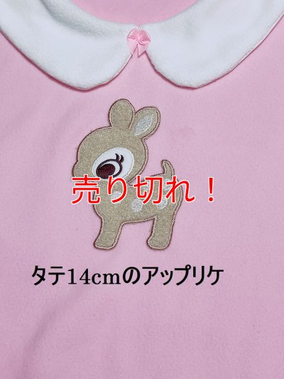 画像3: 大人用ロンパースあったかバンビの襟付きフリースロンパースL