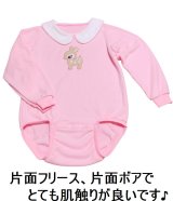 大人用ロンパース襟付きフリース大きなアップリケ長袖/ピンクL