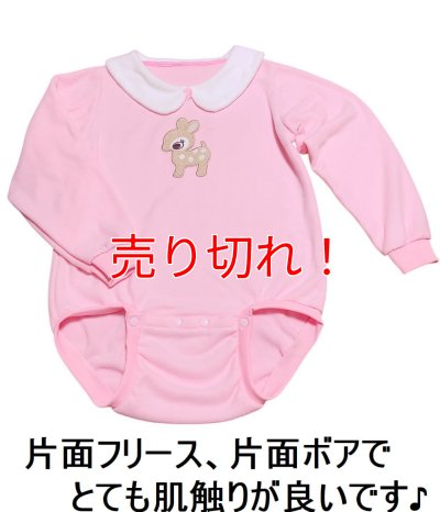 画像2: 大人用ロンパースあったかバンビの襟付きフリースロンパースL