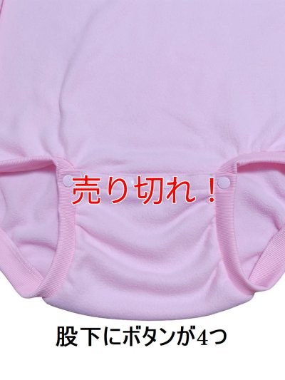 画像4: 大人用ロンパースあったかバンビの襟付きフリースロンパースL