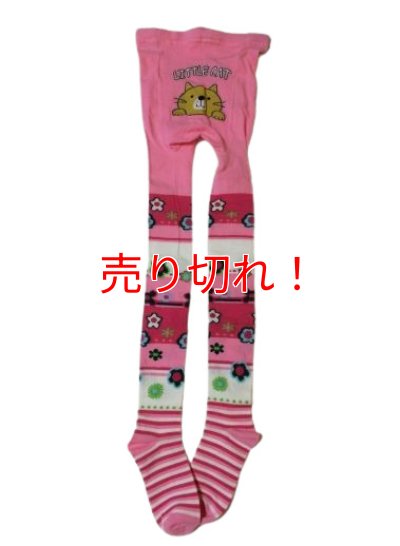 大人用ベビータイツです♪