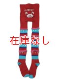 大人用ベビータイツウサギちゃんレッドXLサイズ