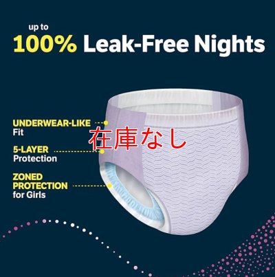 画像3: 子供用紙おむつGoodnites 女の子用 XXLバラ売り（54〜75kg）