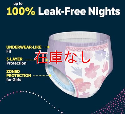 画像5: 子供用紙おむつGoodnites 女の子用 XLバラ売り（43〜54kg）