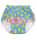 大人用もこもこパンツ（ヒヨコ）