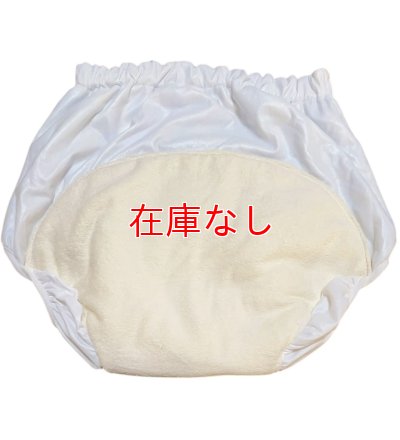 内側股部分の後ろ