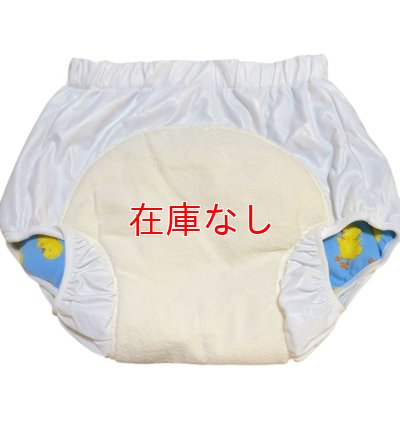 内側股部分の前