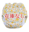 ★在庫限り★大人用 おむつカバー黄色花柄パイル防水(在庫：M)
