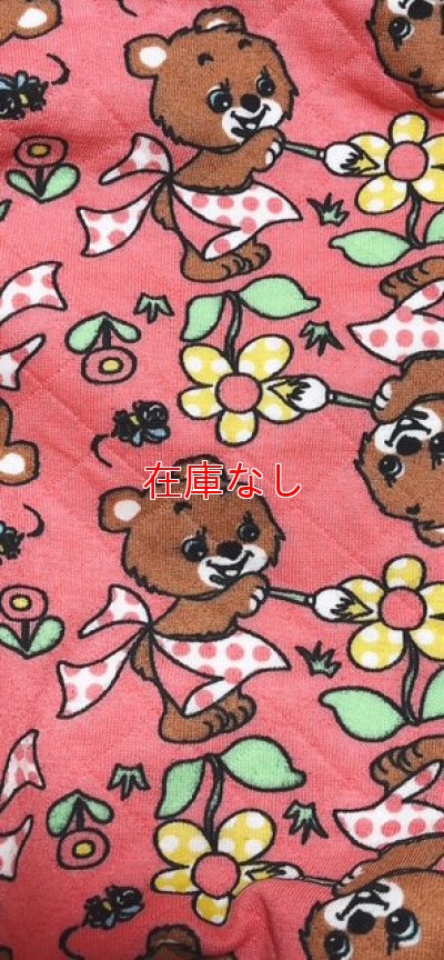 画像5: 大人用おむつカバーキルティングくま柄