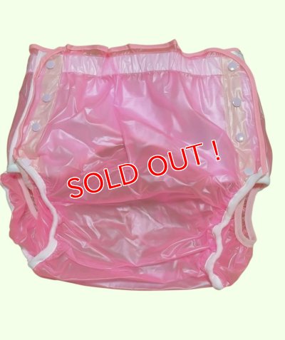 大人用おむつカバーPVC