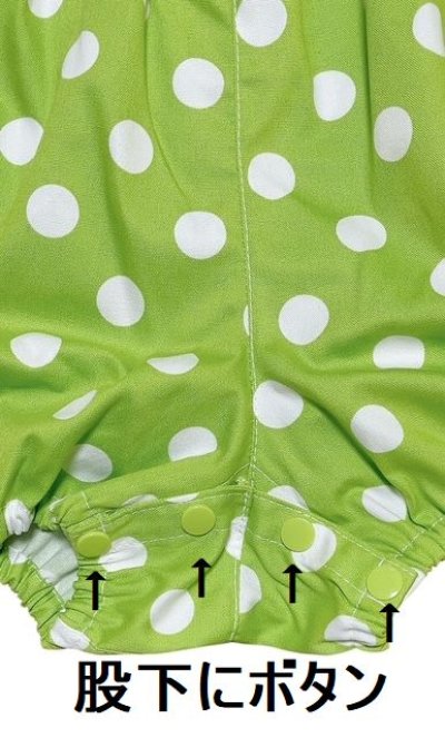 画像6: 大人用 ロンパースくまさんとお散歩♪ドットサロペットロンパース/黄緑