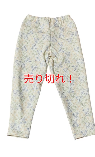 セットのロングパンツ