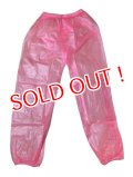 大人用 防水パンツ ロングタイプ ピンクズボンのみ