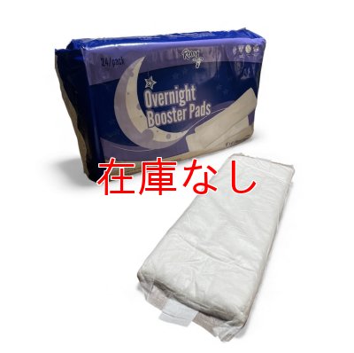 画像1: Overnight Booster Pad バラ売り（尿取りパッド）