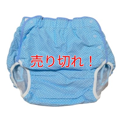 画像1: 大人用おむつカバー水色ドットビニール防水L/1点限定