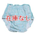 大人用おむつカバーやさしい水色フラワー柄PVC防水/在庫はLのみ