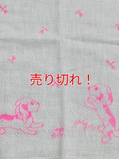 画像3: 大人用布おしめレトロワンちゃんドビー織り/ピンク86cm×1枚