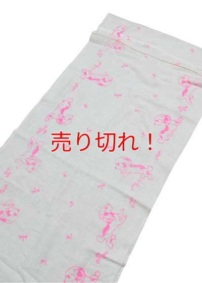 画像1: 大人用布おしめレトロワンちゃんドビー織り/ピンク86cm×1枚