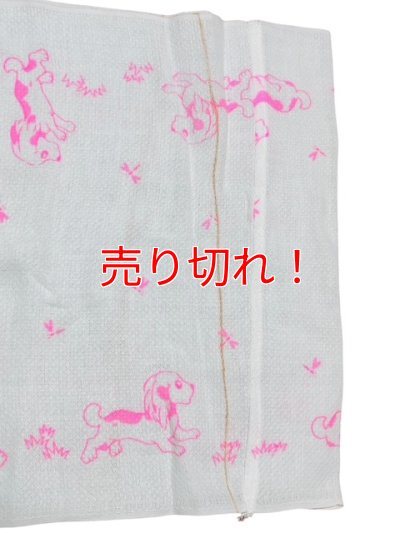 折りジミがあります