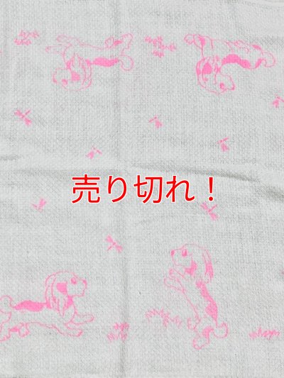 画像2: 大人用布おしめレトロワンちゃんドビー織り/ピンク86cm×1枚