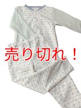 大人用ロンパース＆ロングパンツ前開き 長袖 ゾウさん柄（Lサイズ）