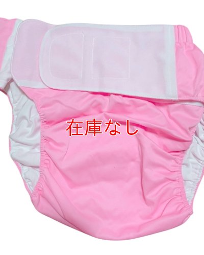 マジックテープで止めます