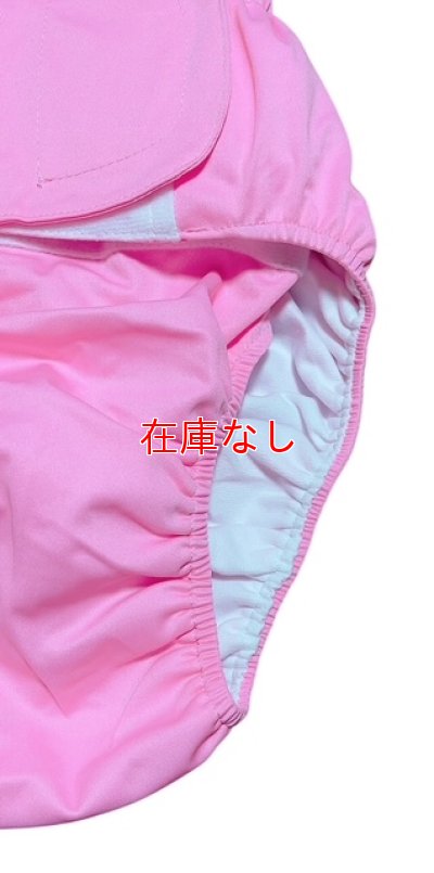 画像3: 大人用 おむつカバーピンクマジックテープ