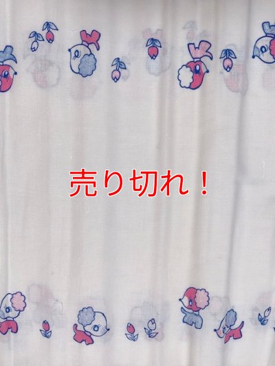 画像2: 布おむつ平織りワンちゃん柄 新古品 昭和レトロ70cm